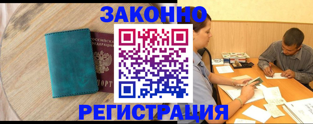 регистрация для дет. сада в Липецкая области